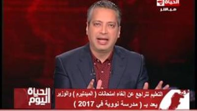 تامر أمين عن إعلان «التعليم» إنشاء مدرسة نووية: «طق حنك»
