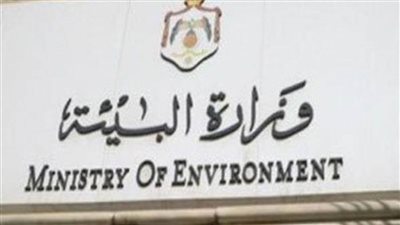 محاكمة مديري المخلفات والمواد الخطرة بـ