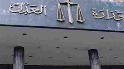 قرار تعديل عمل مكتب طليا للشهر العقاري والتوثيق بشبين الكوم