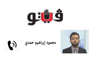 بالصوت.. نصائح لتقوية العظام