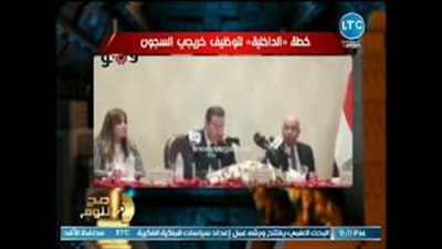 الغيطي يبرز فيديو «فيتو»: «الداخلية» توفر فرص عمل للسجناء المفرج عنهم