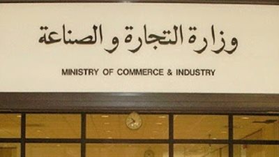 قيد 7 شركات منتجة بسجل الفحص الظاهري