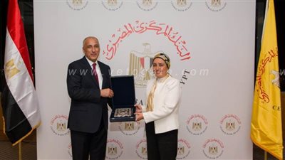 البنك المركزي يكرم نائب المحافظ لبنى هلال