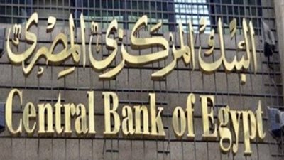 خبير أسواق المال: انخفاض التضخم وتخفيض سعر الفائدة يدعمان الاقتصاد