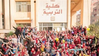 طلاب «تربية المنوفية» يستعدون لحفل التخرج على أنغام «لأ لأ» (فيديو)