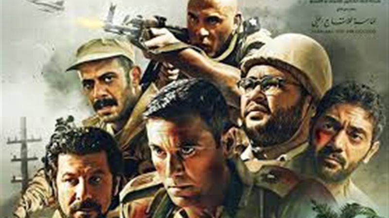 فيلم الممر