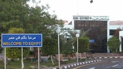 1161 سائحا إسرائيليا يغادرون منفذ طابا