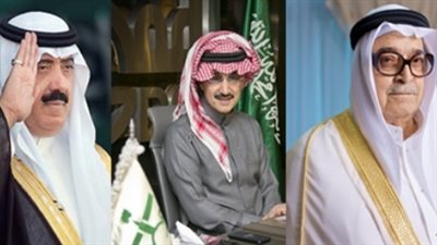 ما مصير عائلات الأمراء والمسئولين المعتقلين في السعودية؟