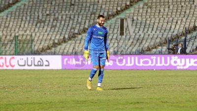 جماهير الاتحاد تهتف لحارس الزمالك: «سلامتك يا شناوي»