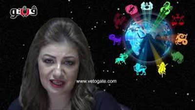 عبير فؤاد تكشف الحالة الفلكية للأبراج (فيديو)