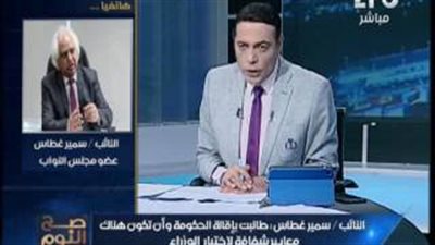 بالفيديو.. سمير غطاس: تعيينات الوزراء في مصر تتم بدون شفافية