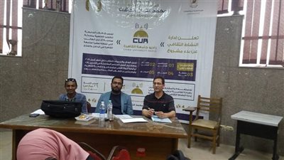 جامعة القاهرة تنظم مسابقة دوري المعلومات (صور)