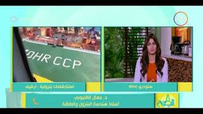 خبير بترول: إمكانيات الإنتاج من مناطق البحر المتوسط عالية (فيديو)