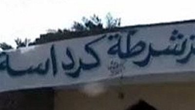 النيابة تأمر بأخذ عينة  DNA من 