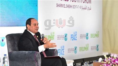 السيسي يكرم النماذج الشبابية الملهمة بمنتدى شباب العالم