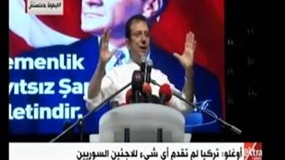 أوغلو: تركيا لم تقدم شيئا للاجئين السوريين (فيديو)