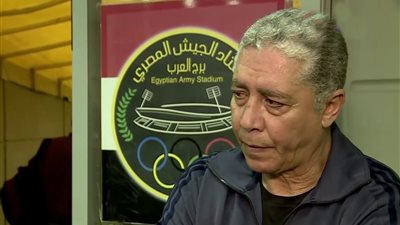 محمد عمر: إصرار اللاعبين سبب الفوز على الزمالك