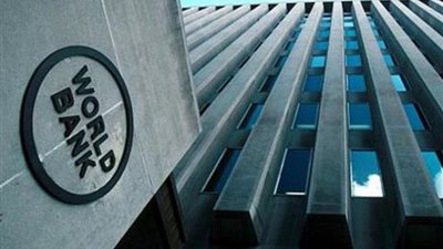 البنك الدولي يحذر من انهيار قريب بالاقتصاد العالمي