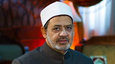 الإمام الأكبر: العلاقة الزوجية مبنية على مراقبة الله في كل تصرف