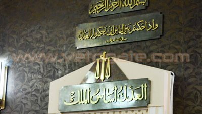 السجن المشدد من 3 إلى 13 سنة لمسئولي «الزراعة» في الرشوة