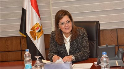 هالة السعيد: نراجع وسائل تحقيق أهداف استراتيجية التنمية المستدامة