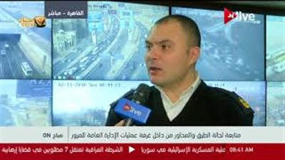 المرور تكشف حالة الطرق والمحاور في القاهرة (فيديو)
