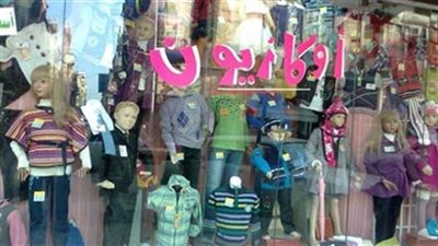 لتعظيم المبيعات.. السلاسل التجارية تقدم تخفيضات على الملابس الصيفية