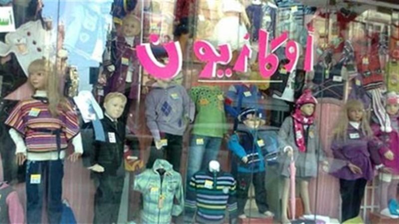 صورة ارشيفية