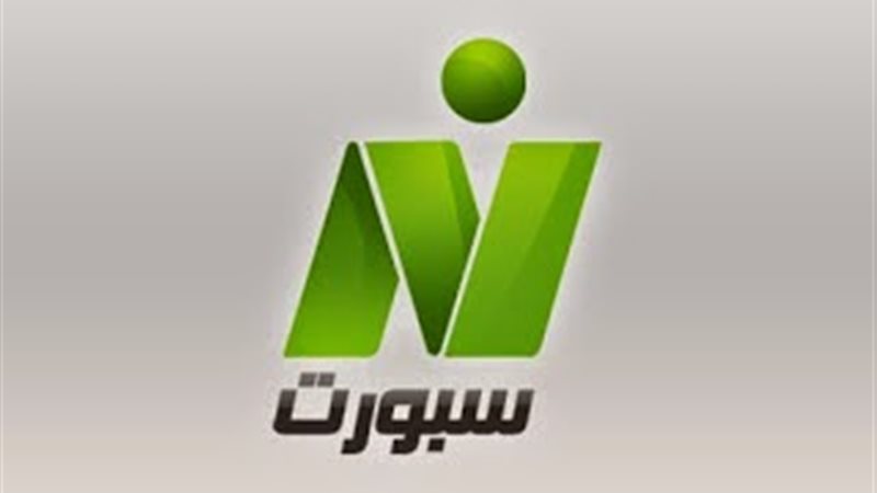 قناة النيل للرياضة