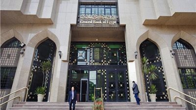 البنك المركزى يحسم سعر الفائدة على العائد والقروض خلال ساعات