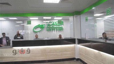 «البريد»: إضافة خدمة دفع فواتير الكهرباء خلال يوليو