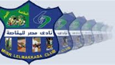 ستاد بني سويف يستضيف مباريات المقاصة بالدوري