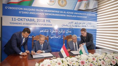 الطيب يشهد توقيع مذكرة بين جامعة الأزهر وأكاديمية أوزبكستان الإسلامية