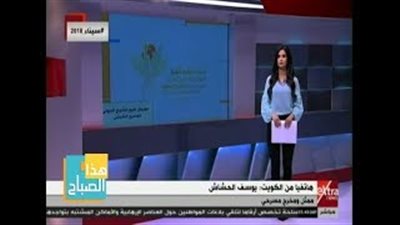 الكويت تحصد 4 جوائز في مهرجان شرم الشيخ الشبابي (فيديو)