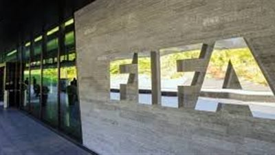 قرعة دور المجموعات لمونديال الشباب تحت 17 سنة بالبرازيل