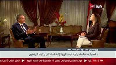 «التموين»: 60 جنيها سعر كيلو اللحم الضاني قائم بمنافذ وزارة الزراعة