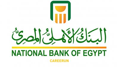 الأهلي المصري يفوز بشهادة تقدير كأفضل أداء في مجال التوظيف