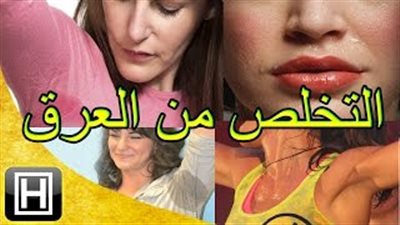 بالفيديو.. مزيل عرق طبيعي يخلصك من الرائحة الكريهة