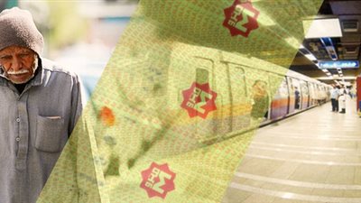 الفئات المستثناة من دفع قيمة تذاكر المترو والقطارات