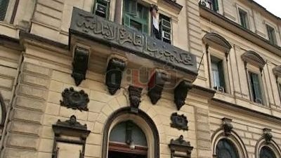 133 عاما على إنشاء أول محكمة في مصر