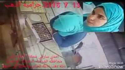 بالفيديو.. كاميرا مراقبة تكشف سرقة فتاة ذهبا من محل بالشرقية