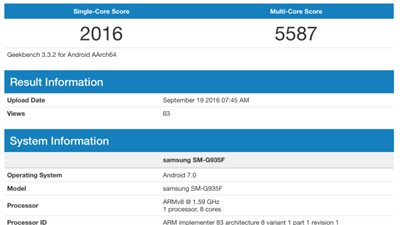 سامسونج تختبر أندرويد نوجا على جالاكسي S7 وS7 إيدج