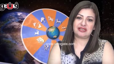 بالفيديو.. عبير فؤاد تكشف الحالة الفلكية للأبراج