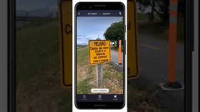 إتاحة الترجمة الفورية بالعربية للصور عبر جوجل