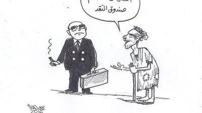 المواطن المعدوم وقرض صندوق النقد في كاريكاتير «فيتو»