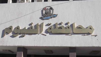 بنك الإسكان يجهز برنامجا لزيارة الفيوم طوال العام بأسعار مخفضة