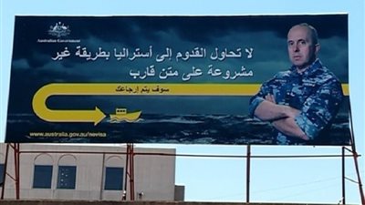 السفارة الأسترالية بالعراق تتسبب في غضب شعبي ضد حكومة بغداد