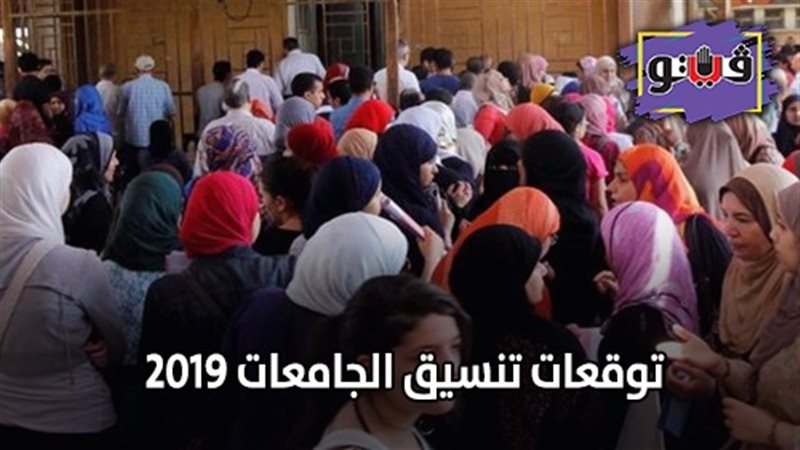 فيتو