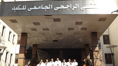 مستشفى الراجحى الجامعي بأسيوط يواصل انفراده بعمليات زراعة الكبد