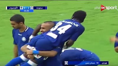 سموحة يفوز على الألومنيوم 2/3 ويتأهل لدور الـ16 بالكأس